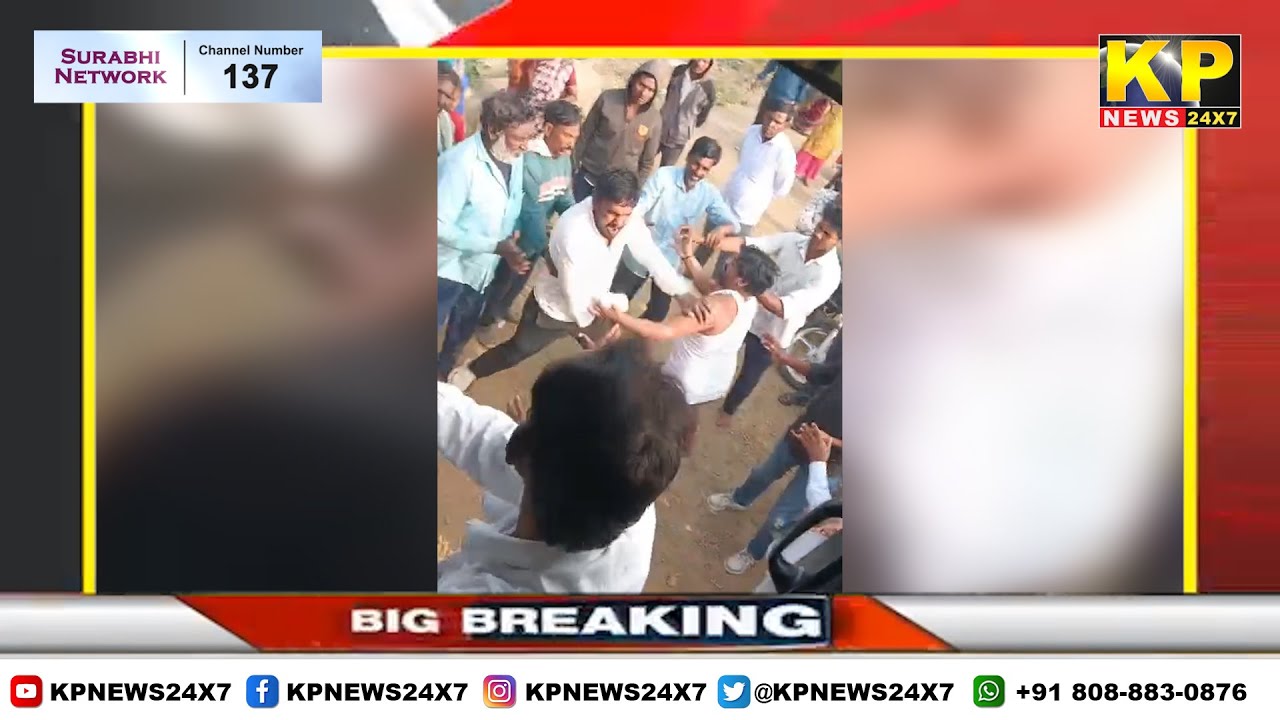Bhalki Breaking: attack on KKRTC bus driver.