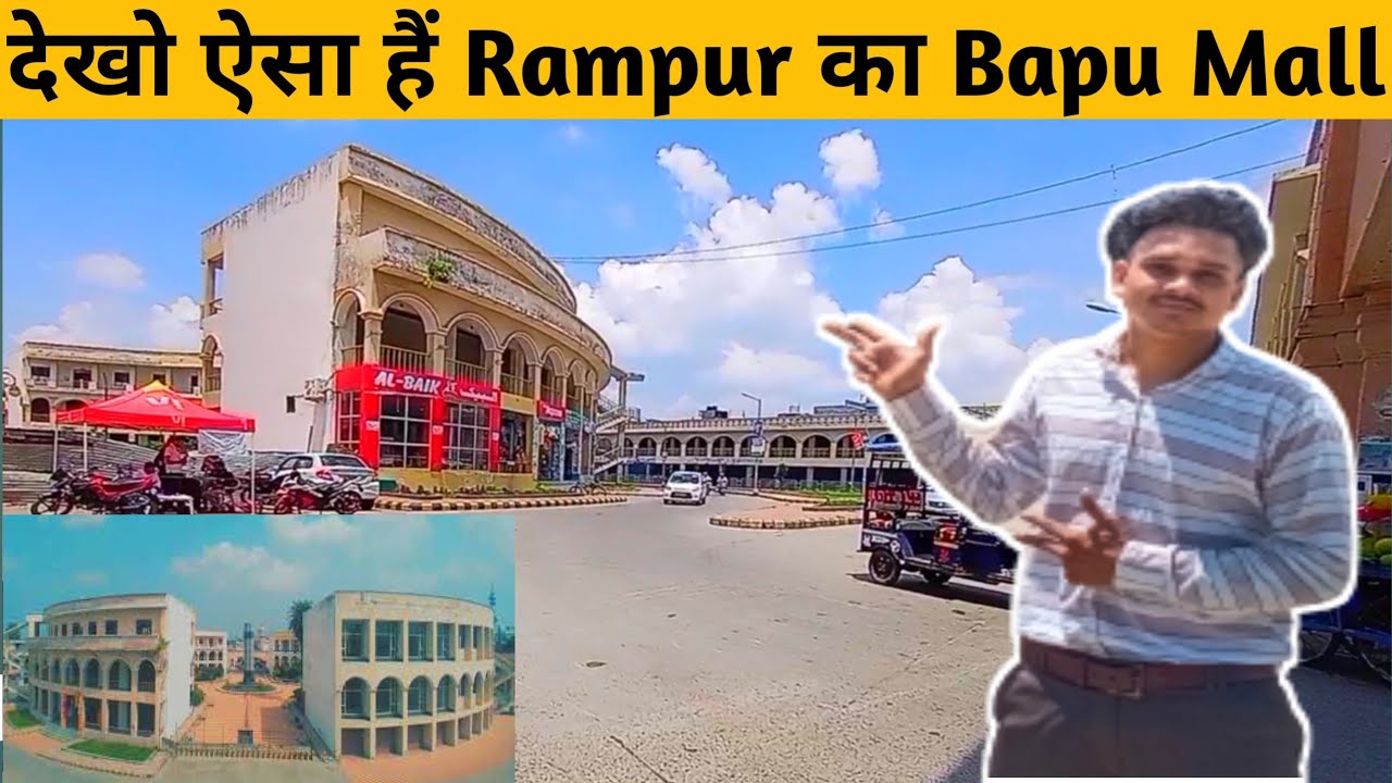 Rampur up | Rampur Ka Bapu Mall | Bapu Mall Rampur | Rampur City Bapu Mall |