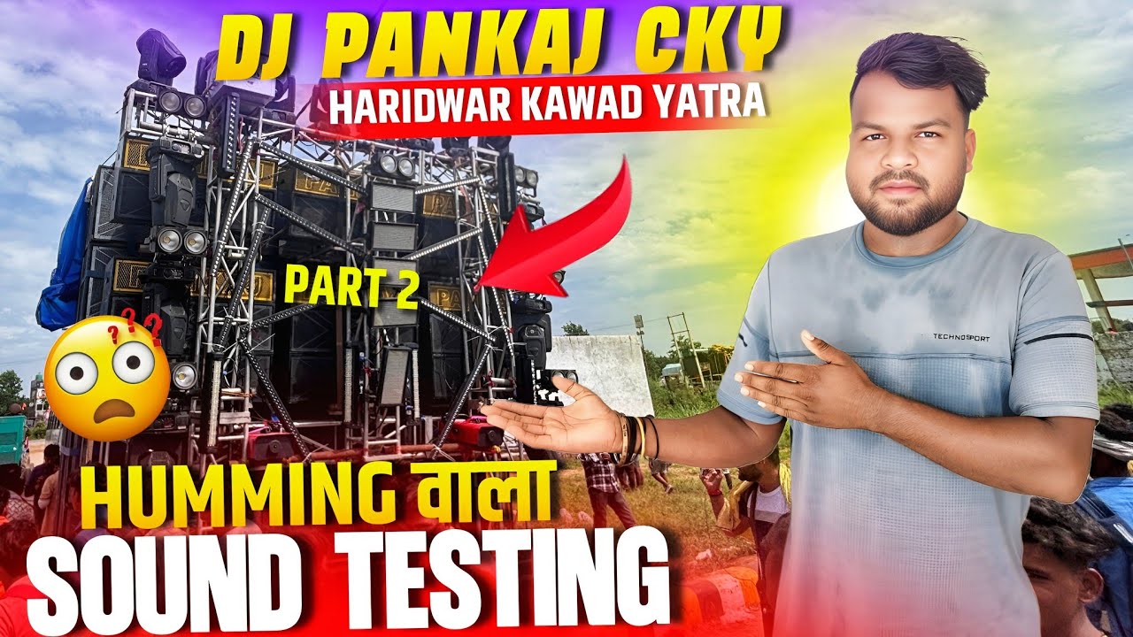 Dj Pankaj का Humming वाला 2nd Sound Testing 🔥