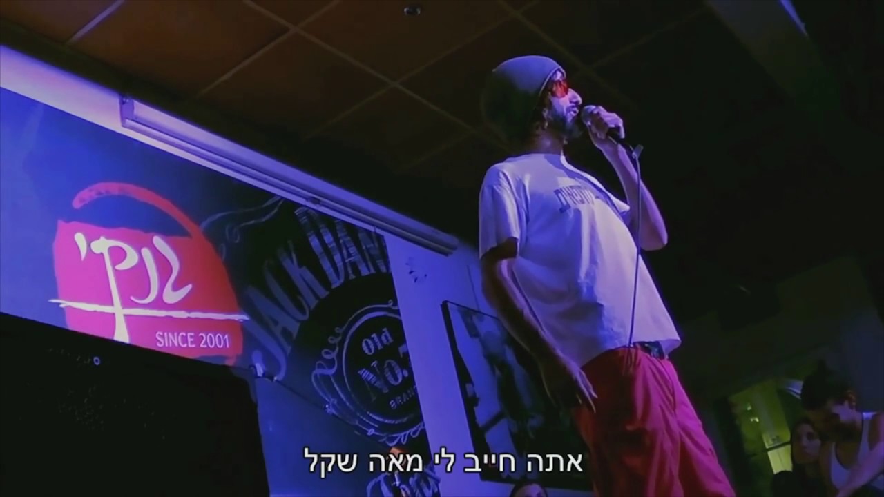 גדי וילצ'רסקי עושה סטנדאפ: אילתורים בגנקי