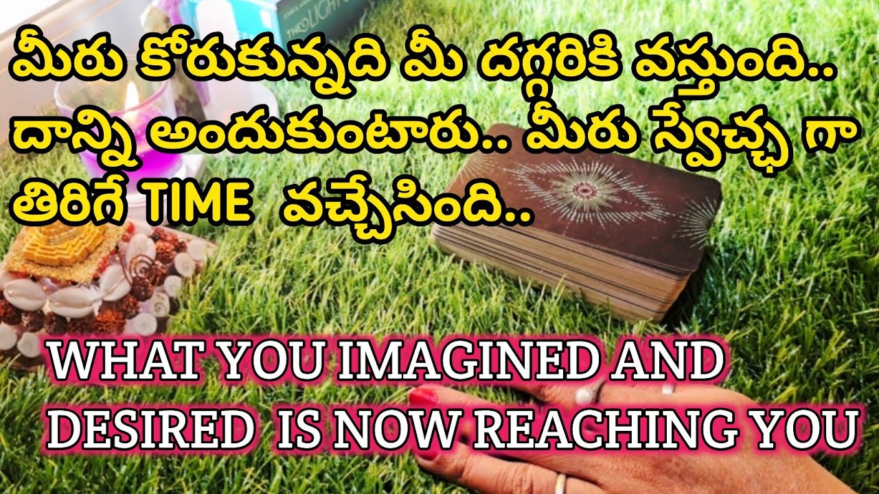 What You Imagined and desired is Now Reaching You.. @sreedeviigiridhar 