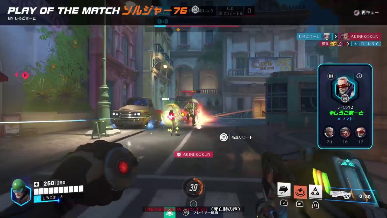 #39　[OW2参加型]　タンク練習してみる！
