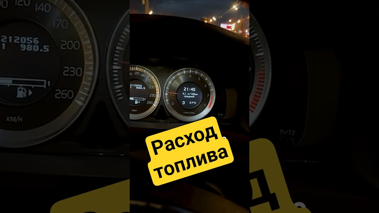 Присадка может экономить топливо?