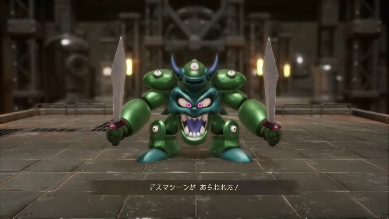 ドラゴンクエスト７R