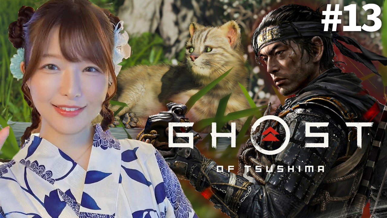 #13【Ghost of Tsushima】DLC！壱岐を満喫する仁。堅二～～～！！！【ゴーストオブツシマ実況】