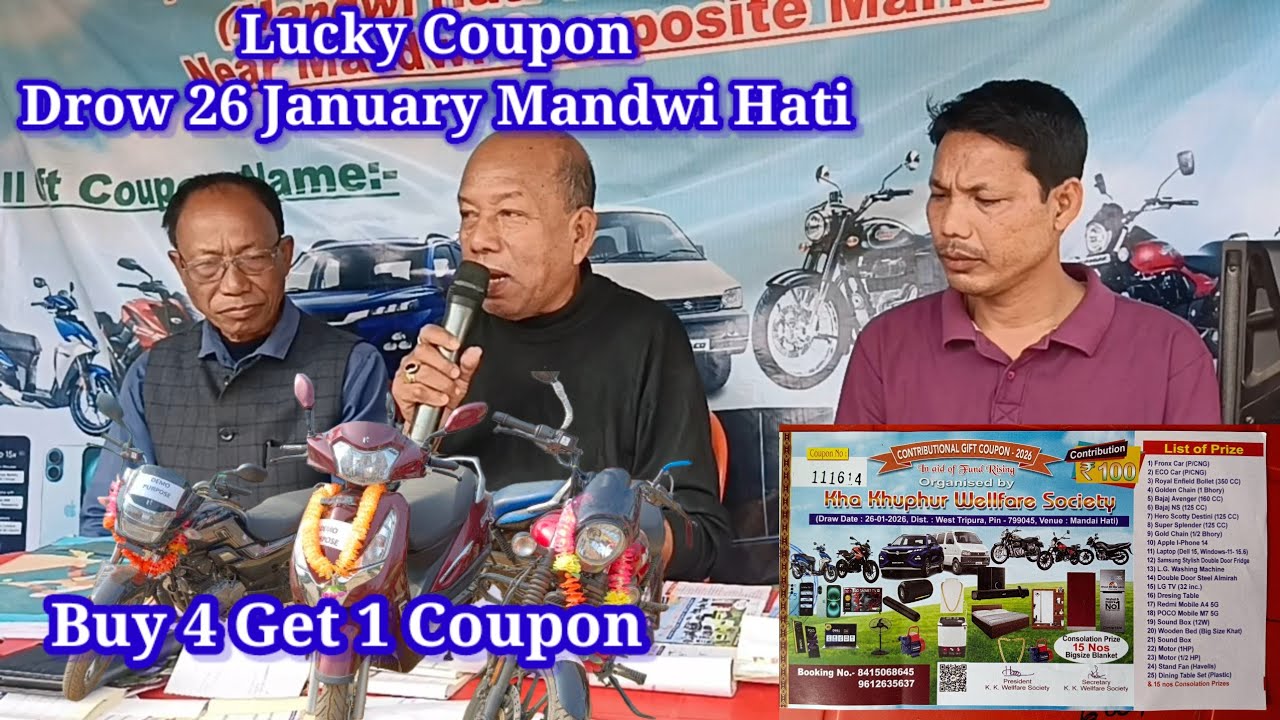 26 Jan Republic Day Lucky Coupon Mandwi Hati Paina Saklaikha Committee | Buy 4 Get1 Coupon Rujaknai