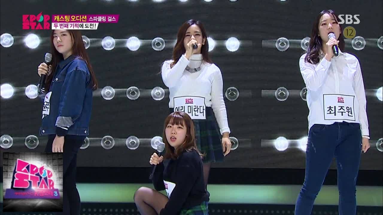 스파클링걸스(최주원,최진실,황윤주,에린미란다) - Magic/시크릿 @K팝스타 시즌4 10회150125