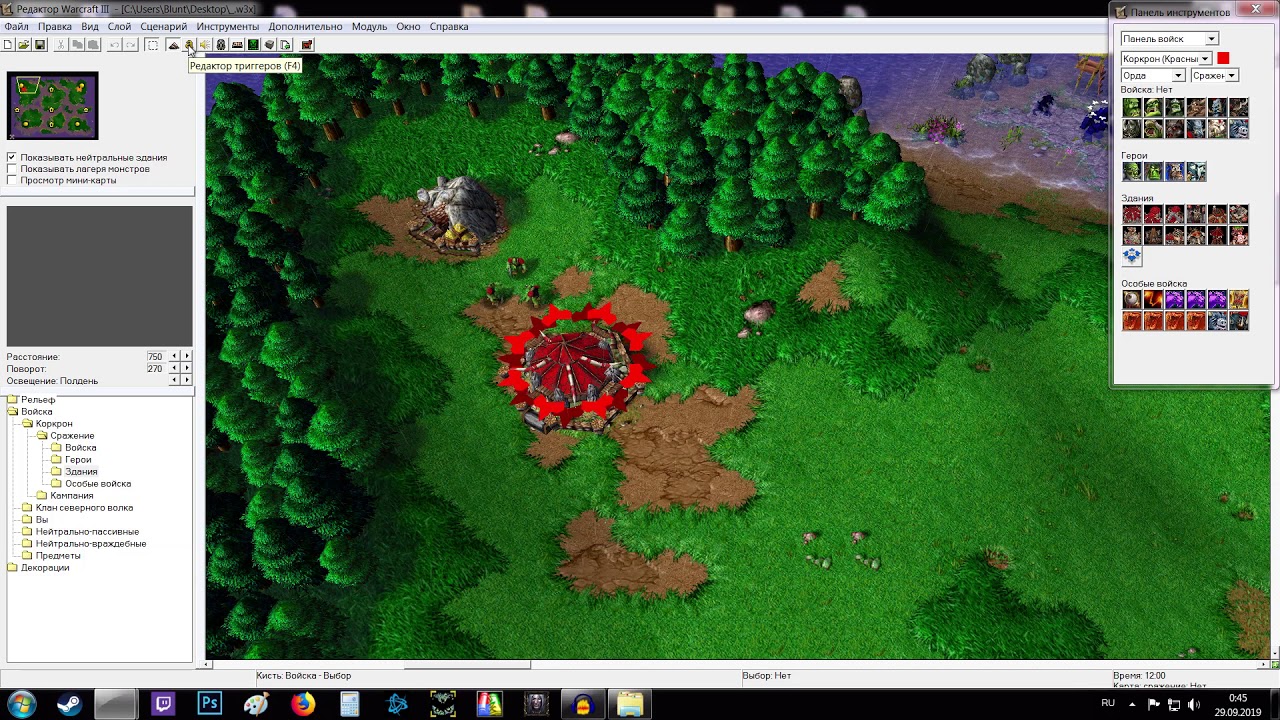Самоучитель по редактору WarCraft 3, искуственный интеллект, ресурсы