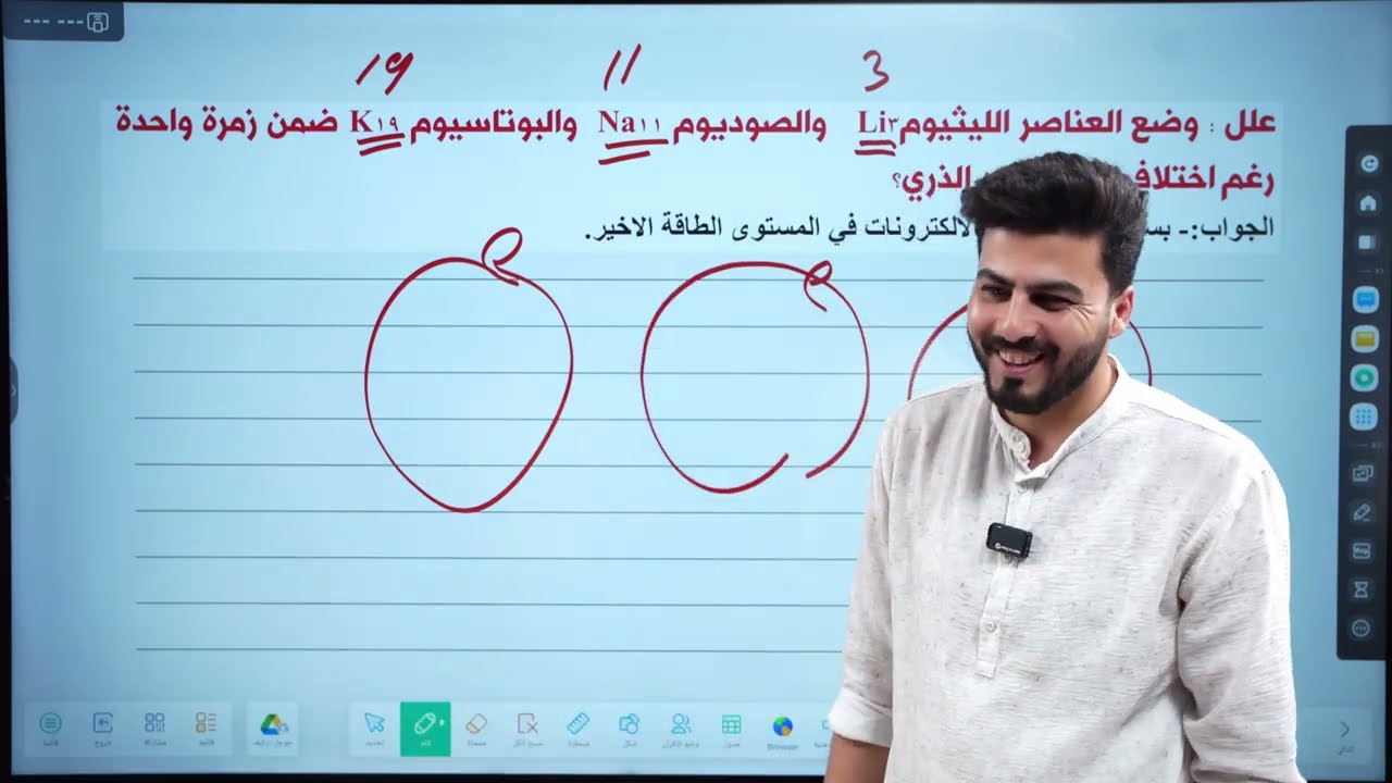 كيمياء الثالث متوسط 2026 || الفصل الثاني محاضرة 5 ||  عنصر الكالسيوم  صفحة  50 و 51