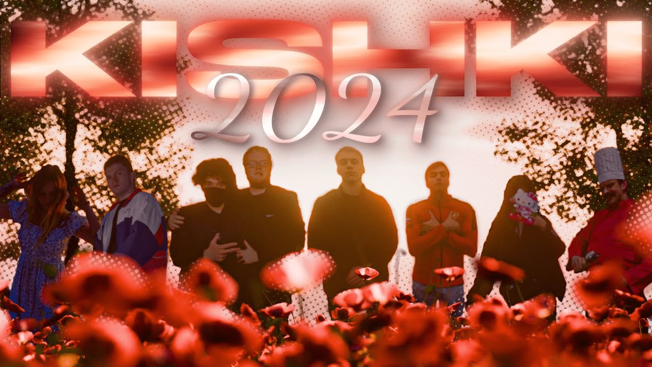 KISHKI 2024. (sasavot spokoynich rostikfacekid helin139 и др.)