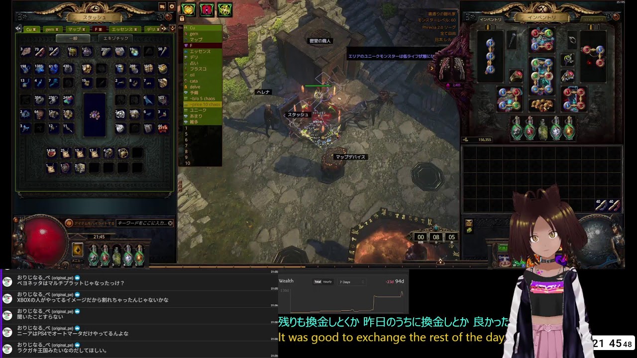 労働 Path of Exile 3.27 LoP day6 面白ビルド思いついたのにタイムレス売ってない お悩み相談もやってます