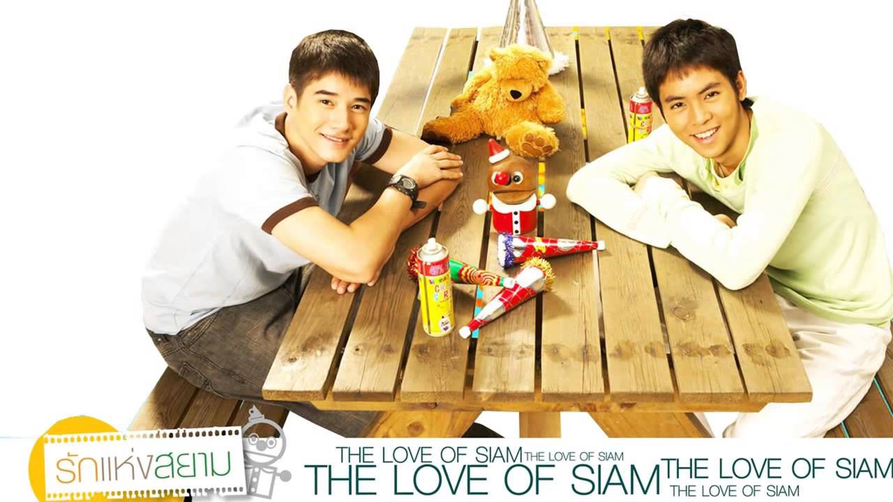 Ticket Day Trip - Ost.รักแห่งสยาม THE LOVE OF SIAM