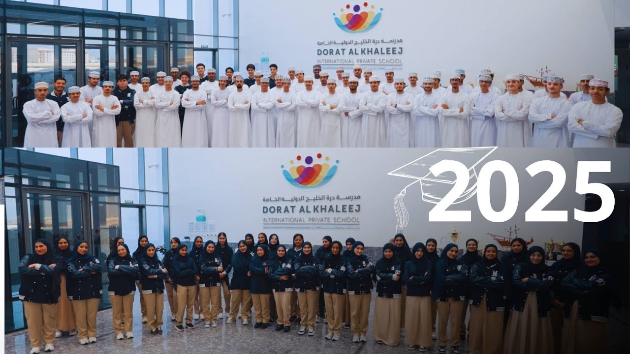 فيلم تخرج طلبة مدرسة درة الخليج الدولية الخاصة للعام الدراسي : 2025/2024 م