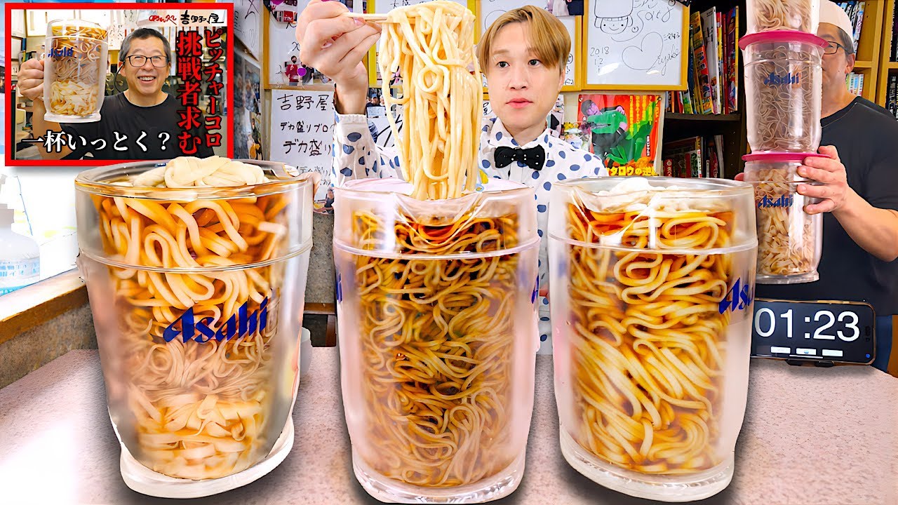 【大食い】1.5ℓピッチャー3杯飲みます…。名古屋にある“ピッチャーコロ“うどん＆蕎麦＆きしめん×3杯を完飲出来るのか？【大胃王】【吉野屋】