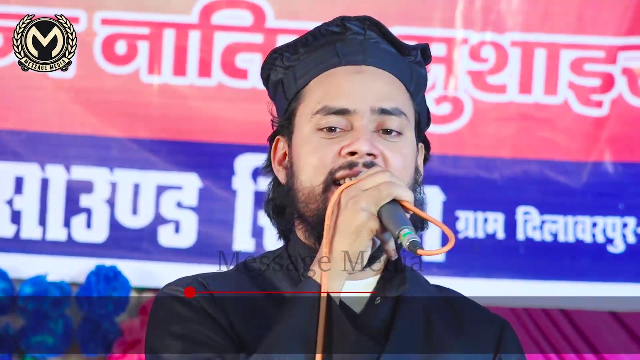 Mufti Tariq Jameel | Magar Bilal R. Sa Lehja Kahan Se laoge |  New Mushaira Dilawarpur Mohammadi