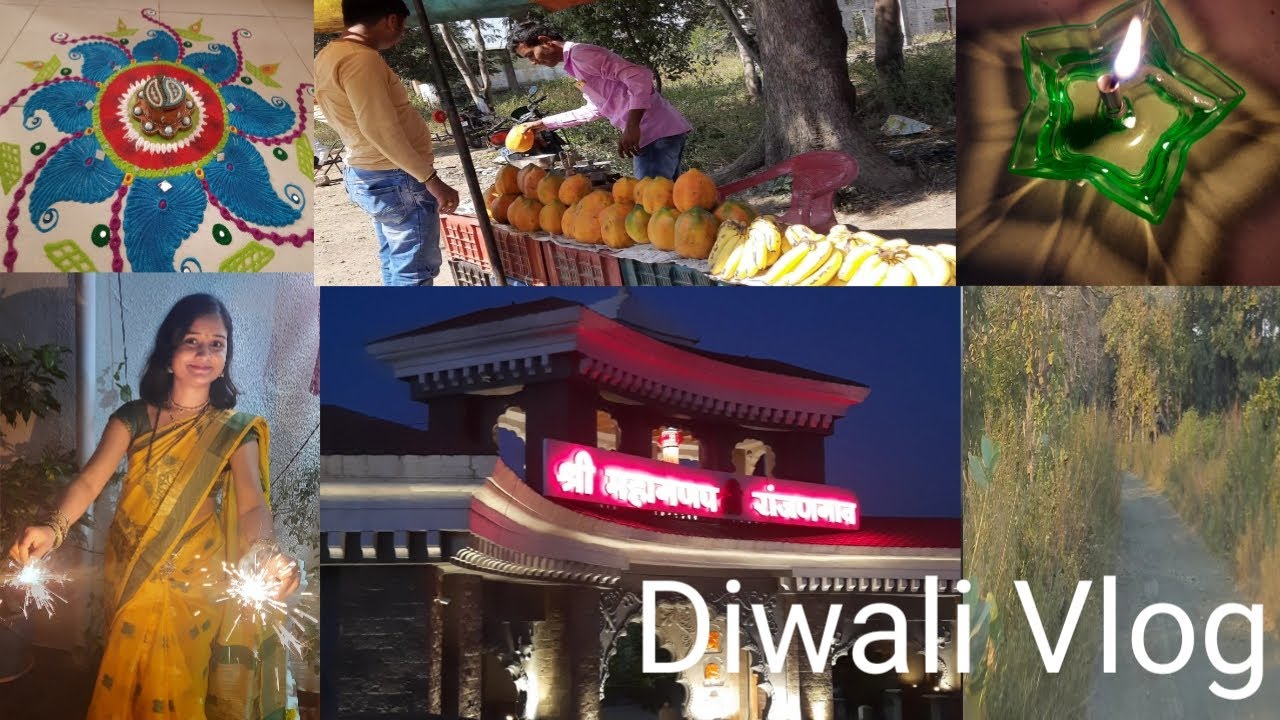 Vlog-01 | My First Vlog | Diwali Vlog | Pune-Wardha-Saunsar-Pune Journey