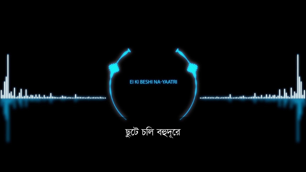Ei Ki Beshi Na By Yaatri | Album Dak | Official lyrical Video