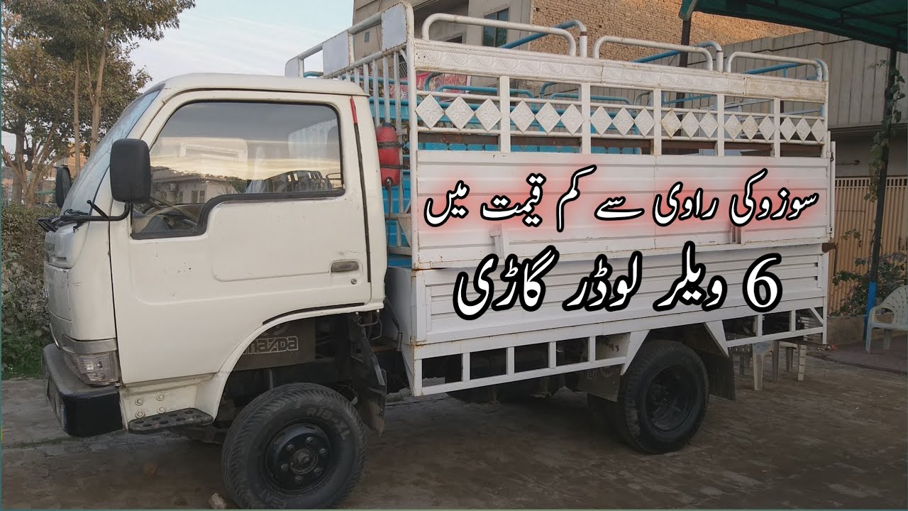 Shahanshah loader truck review and price in Pakistan,