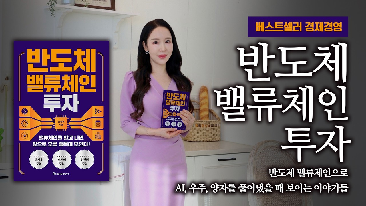 베스트셀러 경제경영 