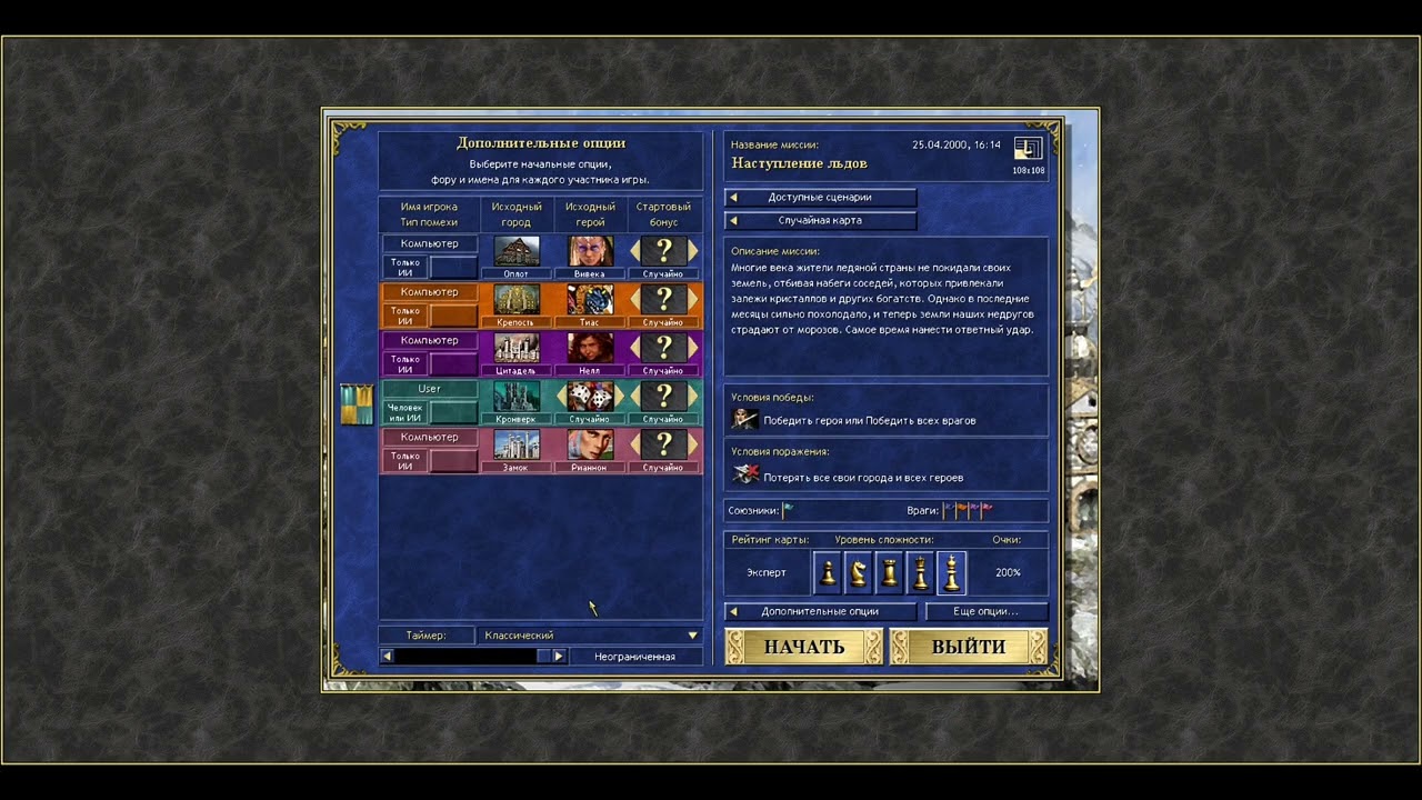 Horn of the Abyss 1.8.0: первые впечатления