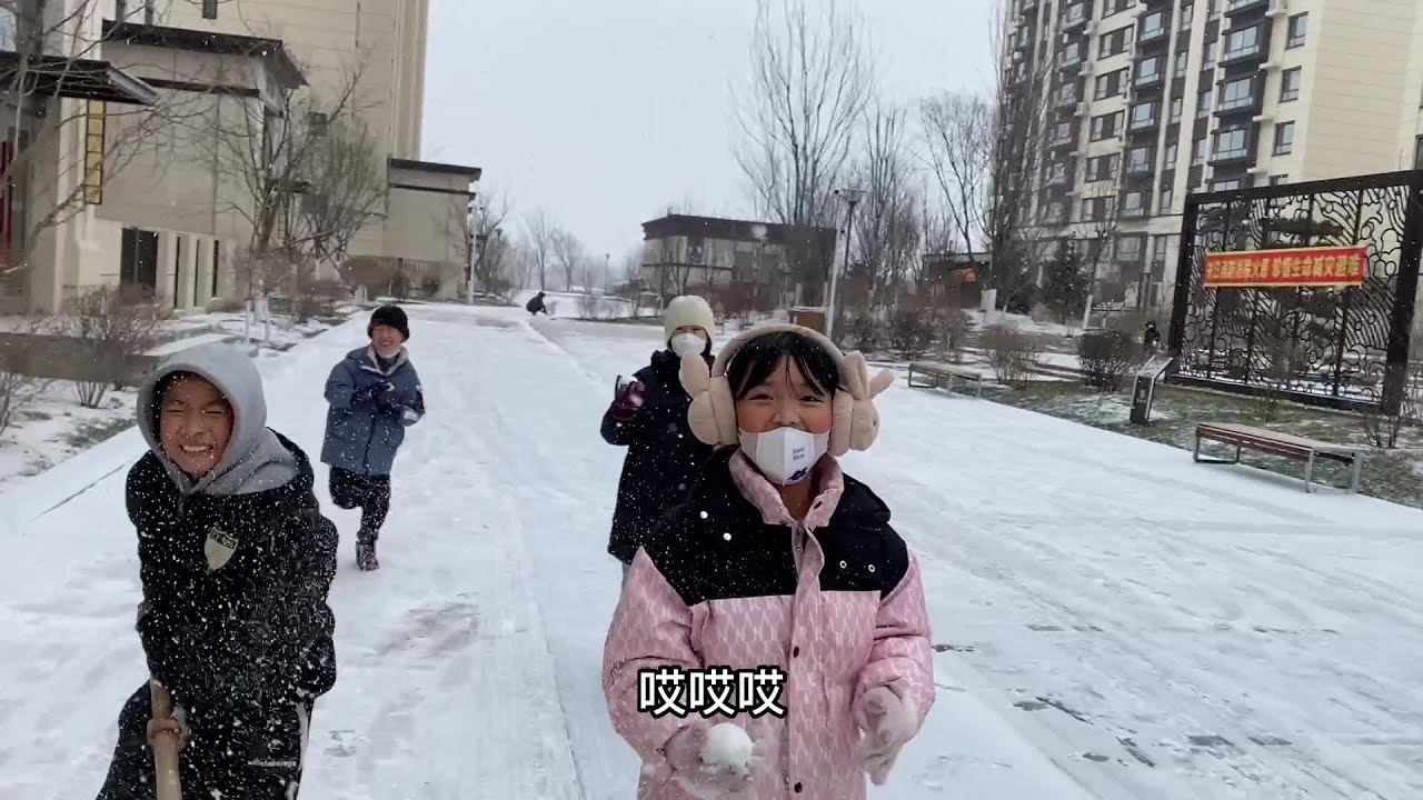 打雪仗吗？住院的那种#娥哥的兄弟们 #忘年交 #娥哥随拍 #奔赴一场雪的快乐