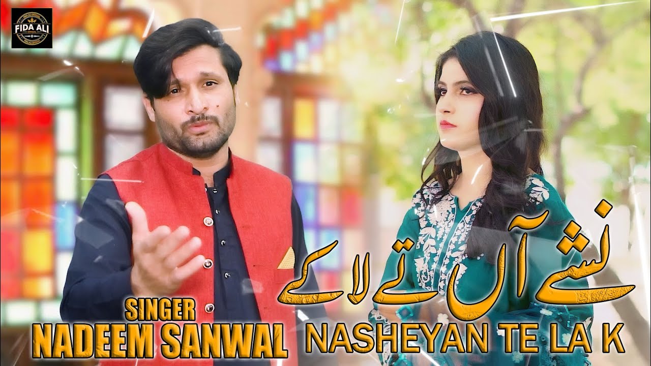 Nasheyan Te la k By Nadeem Sanwal | Punjabi Sad Song