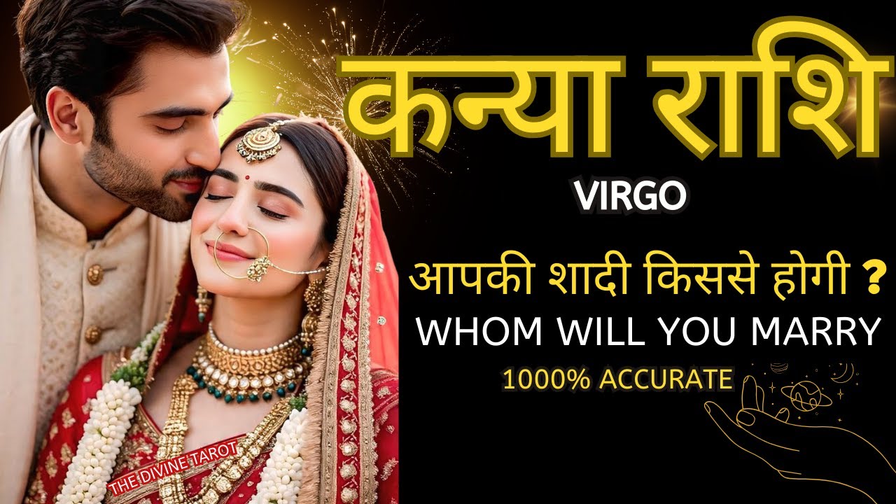 ♍ कन्या • VIRGO ✨आपकी शादी कब कहां कैसे और किनसे होगी❤️WHO WILL YOU MARRY HINDI TAROT TIMELESS