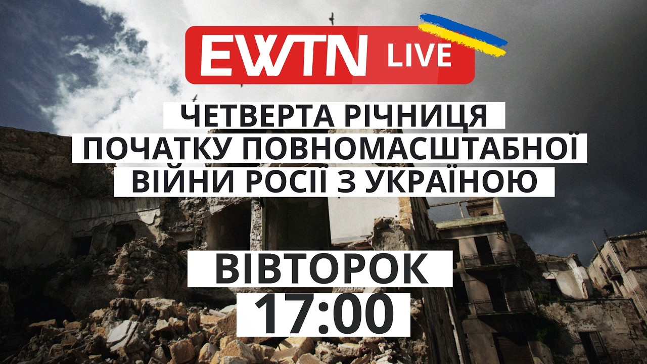 Розарій та Свята Меса у Бердичівському Санктуарію в 4-ту річницю початку повномасштабного вторгнення