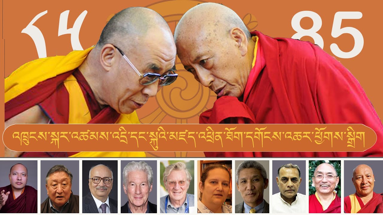 ༸སྐྱབས་རྗེ་ཟམ་གདོང་རིན་པོ་ཆེ་མཆོག་ལ་འཁྲུངས་སྐར་འཚམས་འདྲི་དང་མཛད་འཕྲིན་ཐོག་དགོངས་འཆར་ཁག་ཕྱོགས་བསྒྲིགས