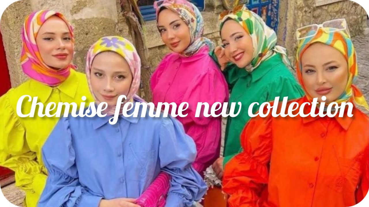 اجمل بلوزات لصيف 2023 قميجة او قميص للنساء موديلات والوان صيفية انيقة  chemise femme 2023