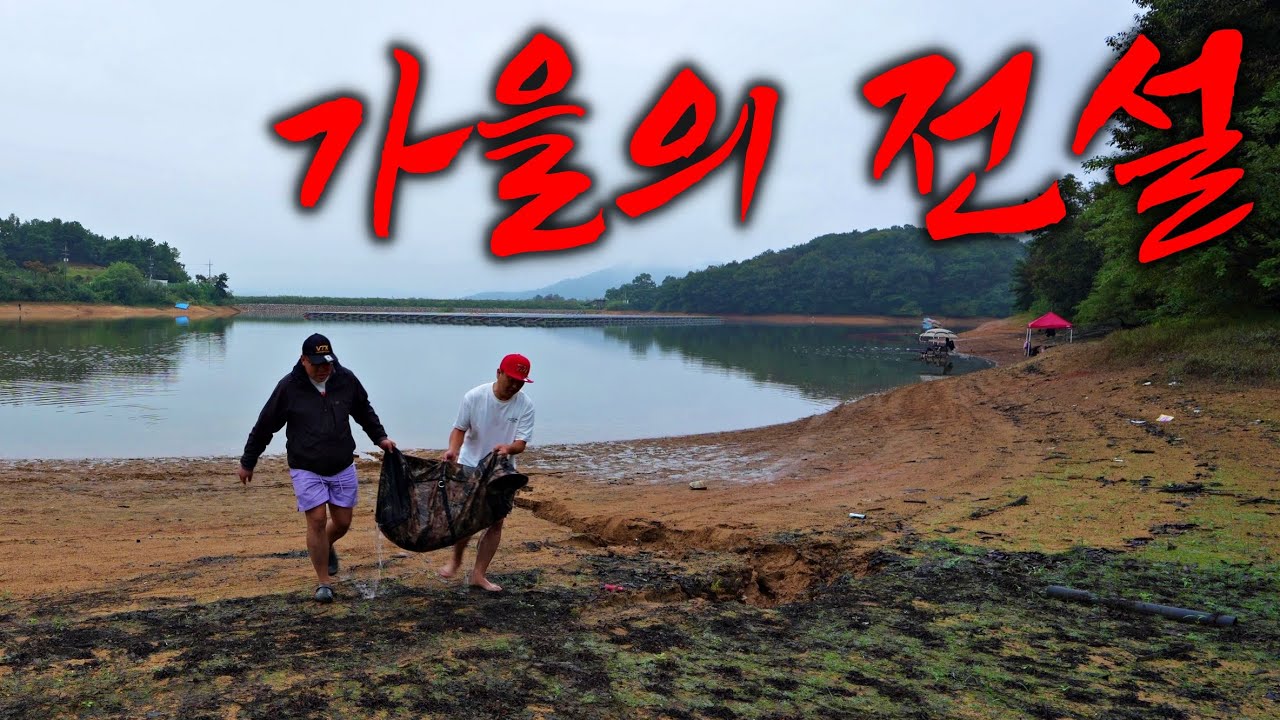 대박사건! 아저씨들 이정도면 진짜 너무한거 아닙니까? / 안보면 후회! 상상 이상 레전드 붕어낚시