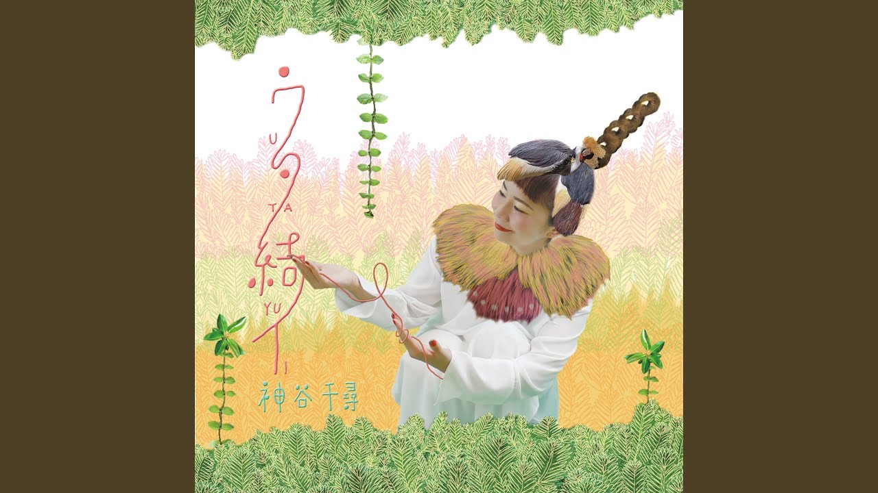 白雲節