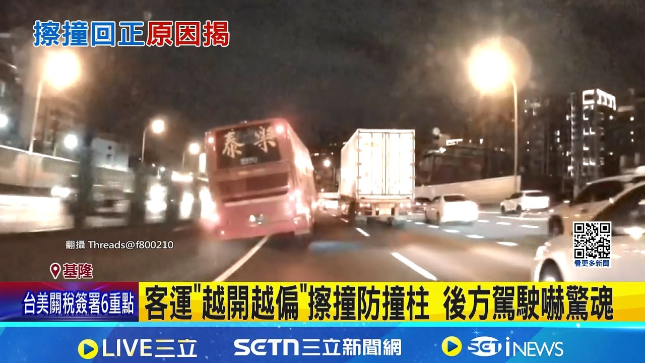 客運