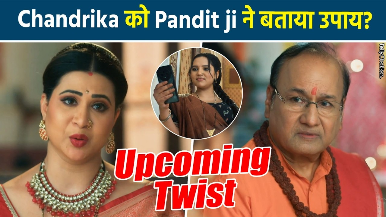 Vasudha: Chandrika रखेगी Vasudha के लिए व्रत, Dev हुआ Shocked?