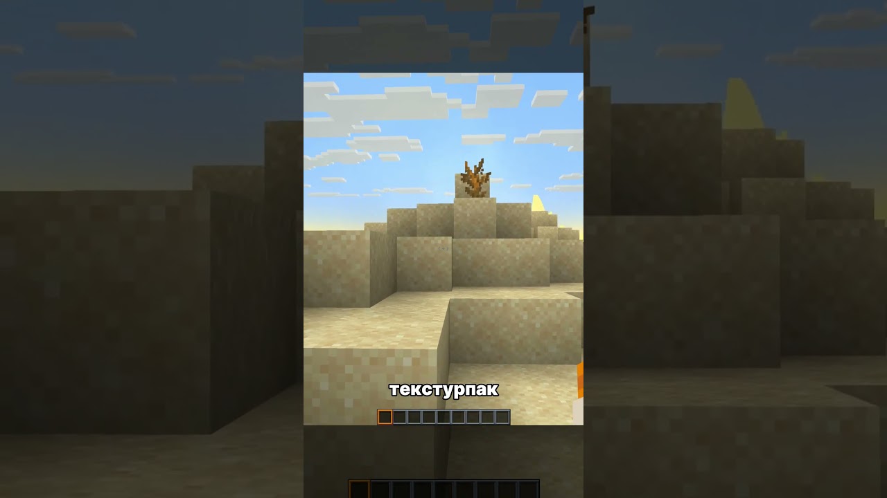 Там даже шейдеры не нужны #minecraft #майнкрафт #геймдизайн #моды #текстурпаки #ресурспаки