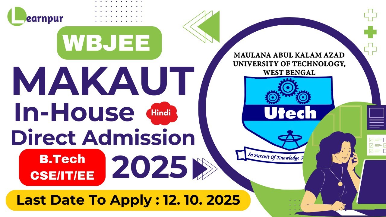 🔥B.Tech Direct Admission MAKAUT In-House 2025| Decentralised Counselling for Engineering| WBJEE 2025
