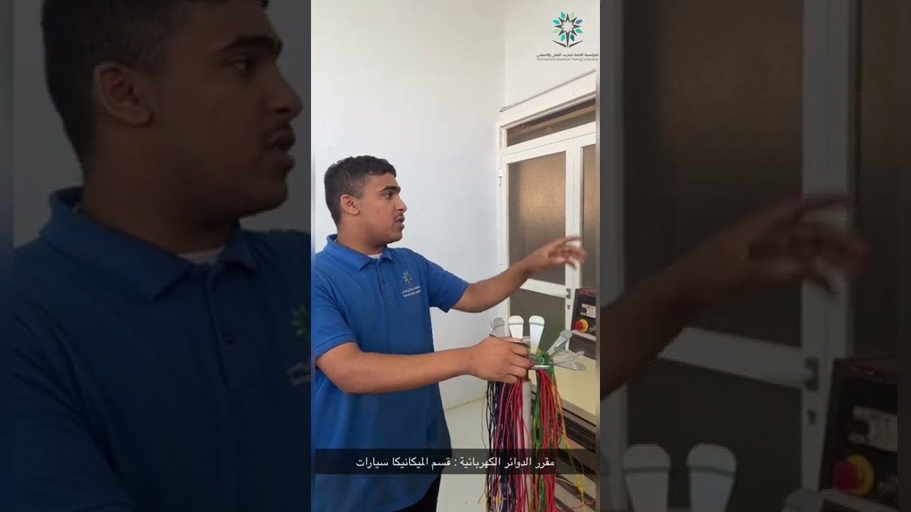 يوميات متدرب - المعهد الصناعي الثانوي بعنيزة العام التدريبي ١٤٤٣هـ