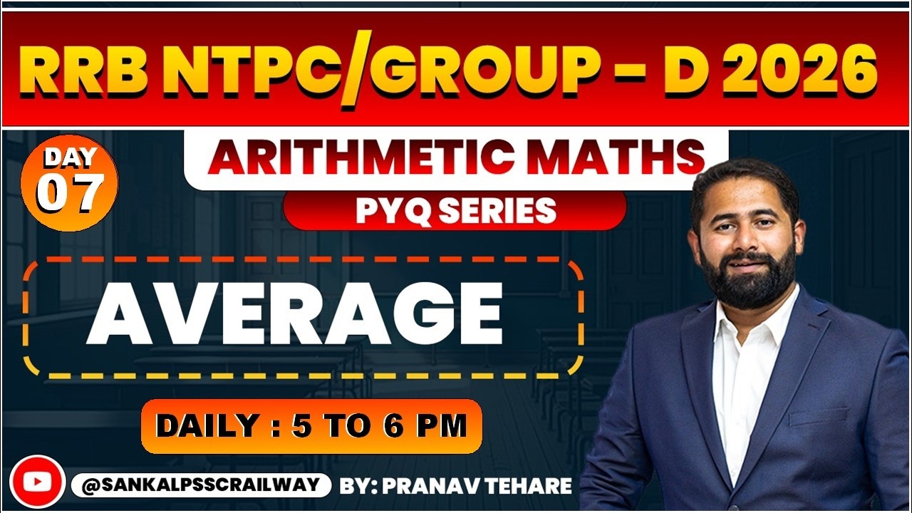 RRB NTPC/GROUP - D 2026 | ARITHMETIC MATHS PYQ SERIES (DAY 07) | AVERAGE | PRANAV TEHRE