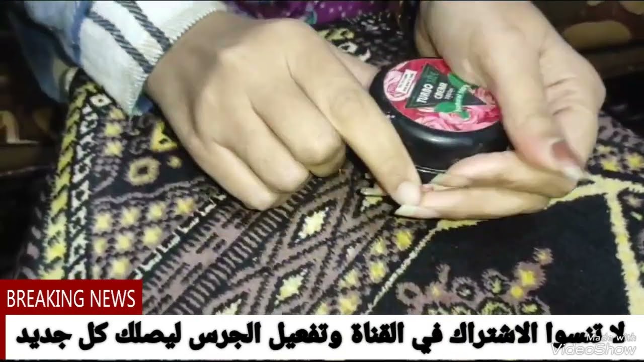 كريم تربو سايز تجربتي معاه تعالوا شوفوا عمل أيه في وشي