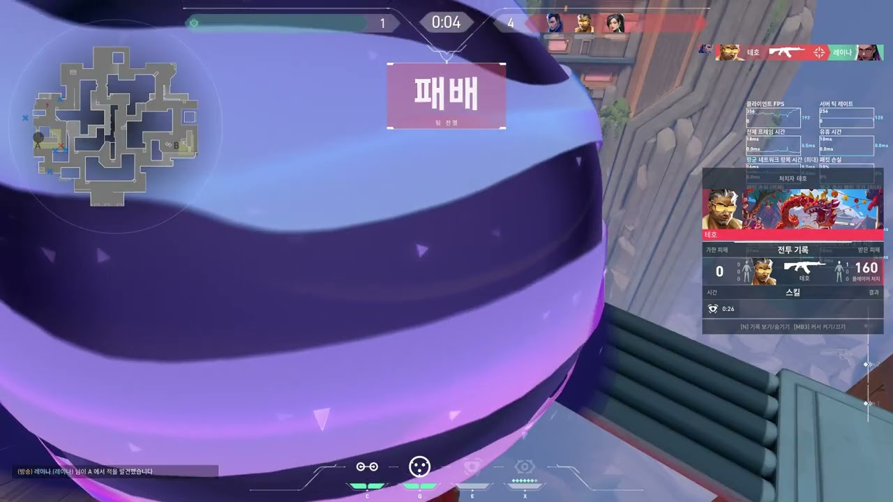 하기 싫어졌어, 캐리 VALORANT   2026 03 16 18 30 09