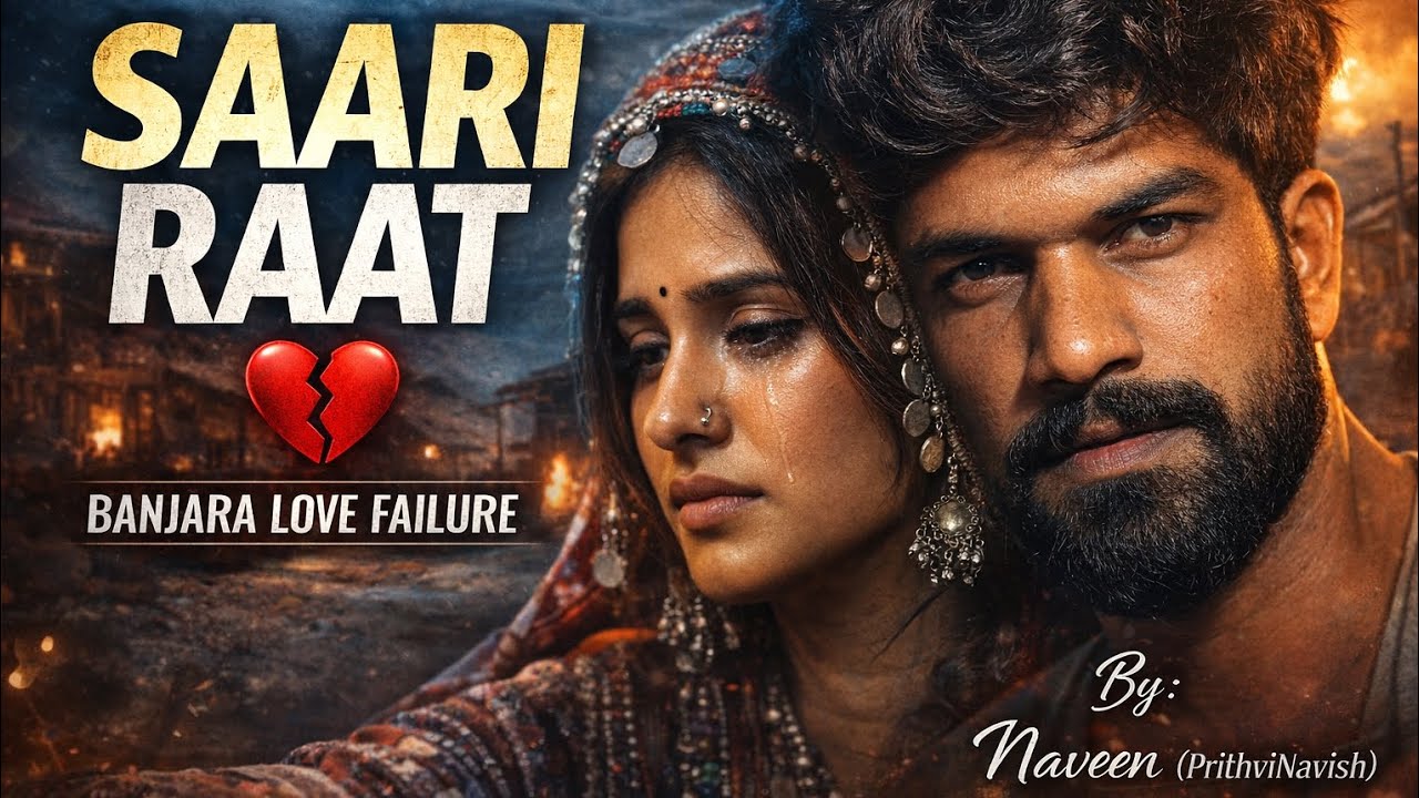 SAARI RAAT | Lambani Folk Sad Song | Banjara Love Failure Song | Naveen