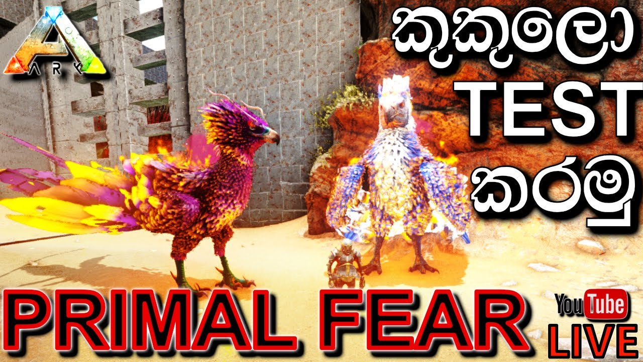 කුකුලො test කරමු | ARK: Survival Evolved - PRIMAL FEAR MOD - Gameplay with @DRMaxWaveGaming