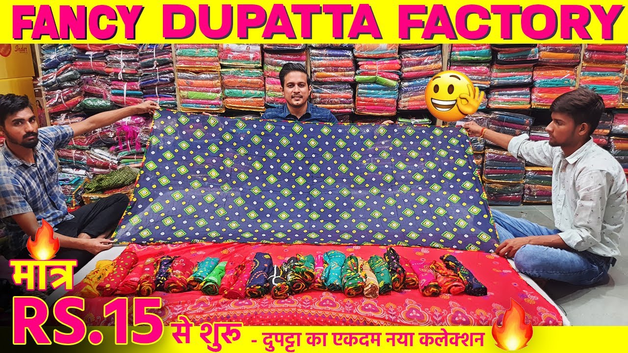 100% Unique Dupatta factory surat | surat dupatta wholesale market | Dupatta manufacturer in surat