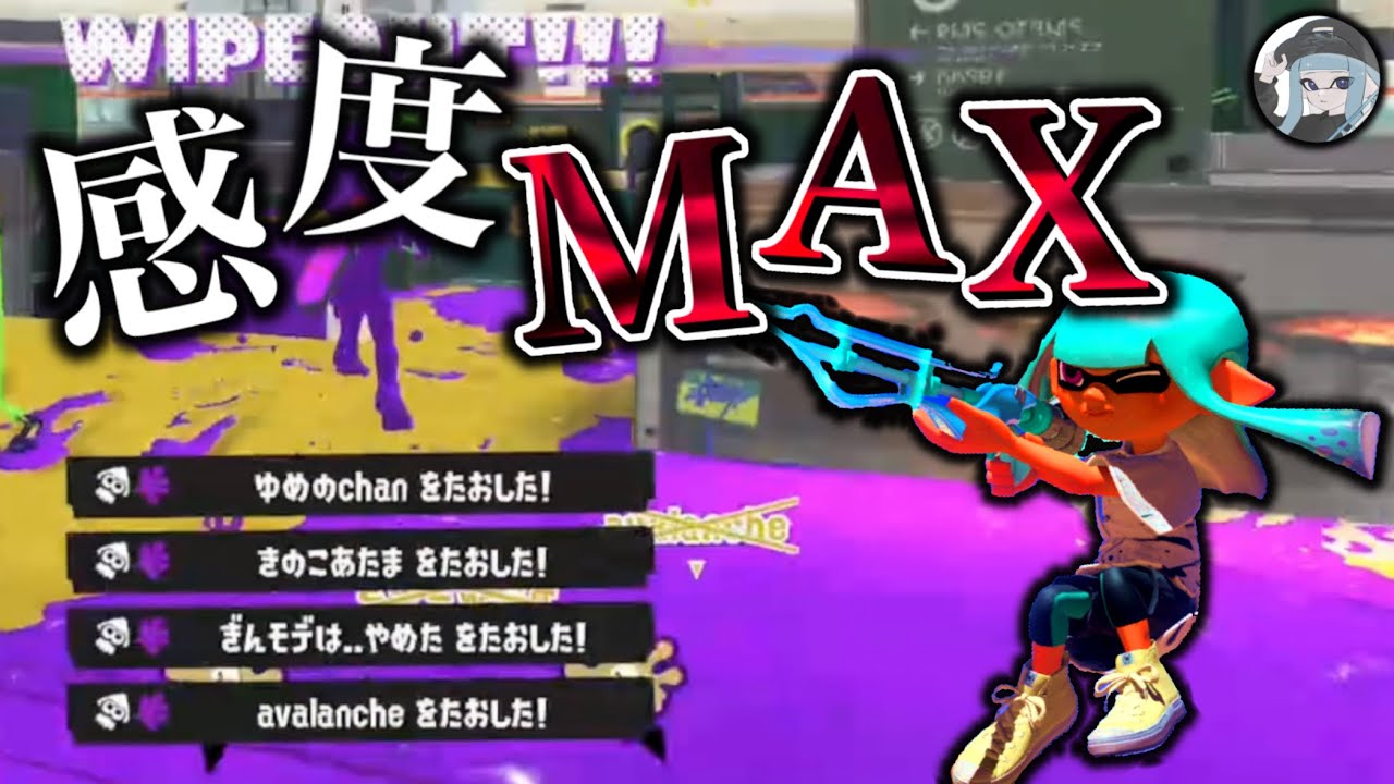 全方向対応スクイックリンキル集【スプラトゥーン3】