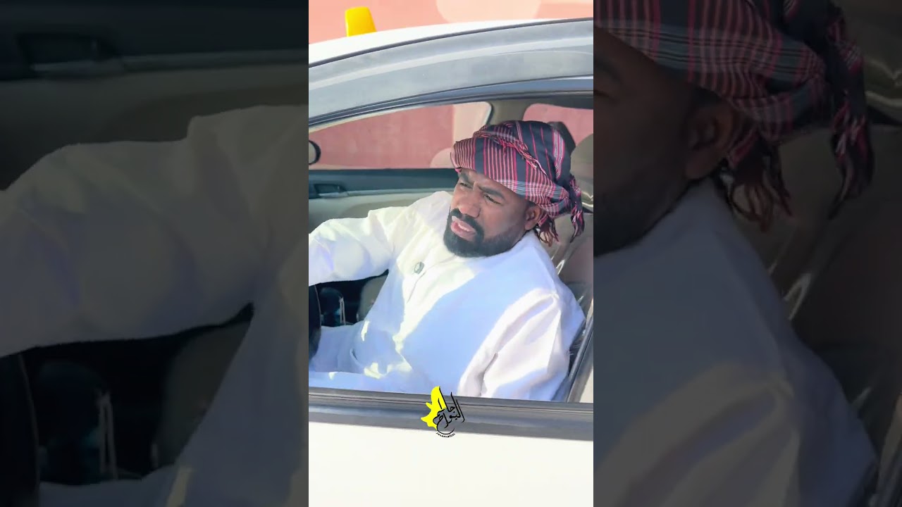 #جاسم_اليواح #اكسبلور البنشرشي