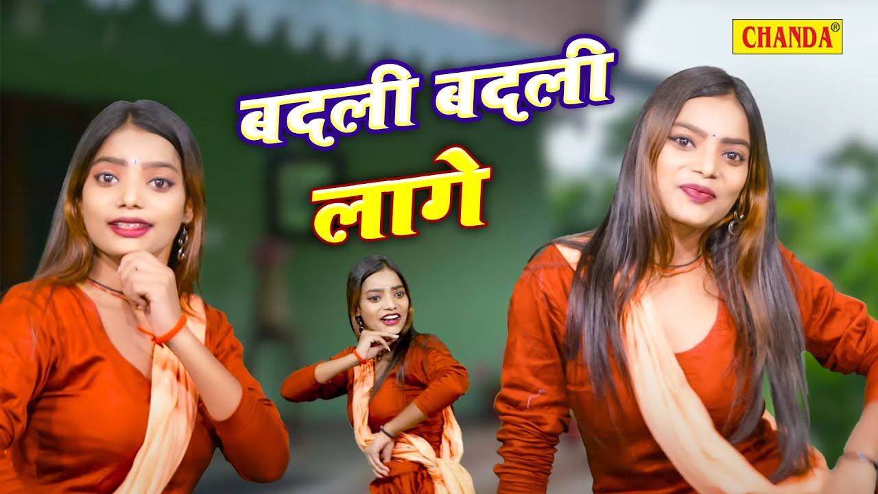 Badli Badli Laage  - Anjali Ladwal | Haryanvi Dance | Haryanvi Stage Dance 2024 | Dj Remix Chanda