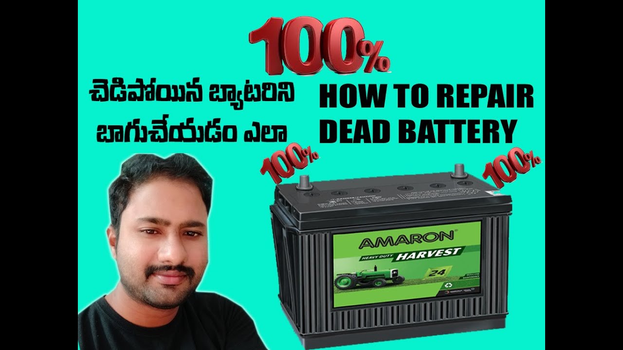 How to repair a dead battery in Telugu ,  we can repair with simple common things.