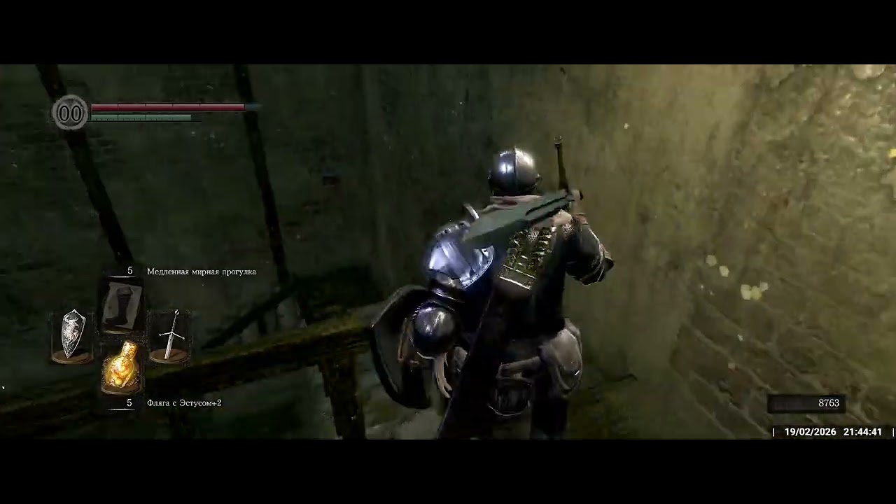 Dark Souls: Remastered | ft. Thanatos, Antyvirys, Agnes | 19.02.2026
