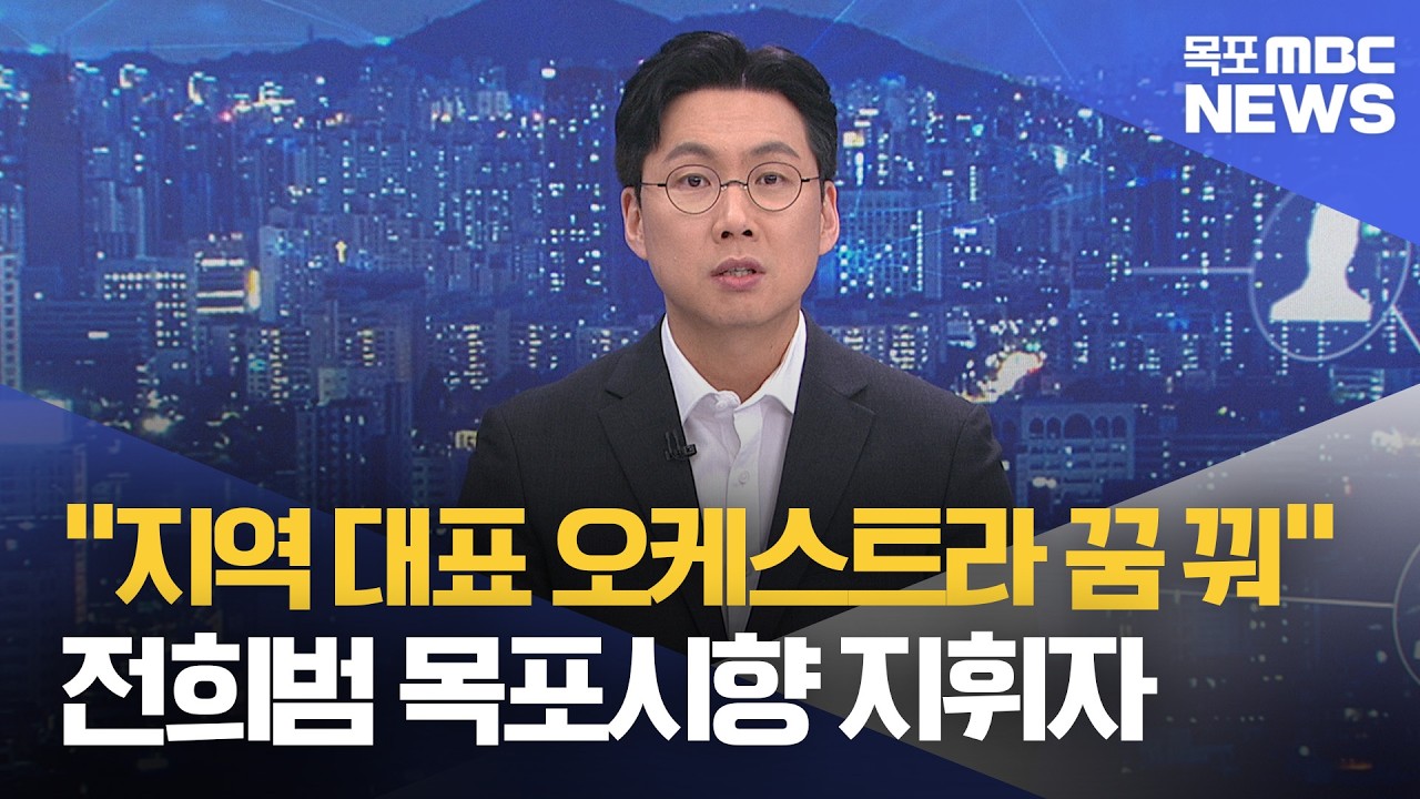 3/17녹화_뉴스와인물] 