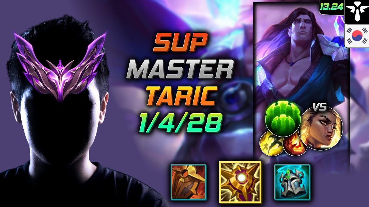 타릭 서폿 템트리 룬 솔라리 수호자 -  Taric Support - 롤 KR 천상계 패치 13.24